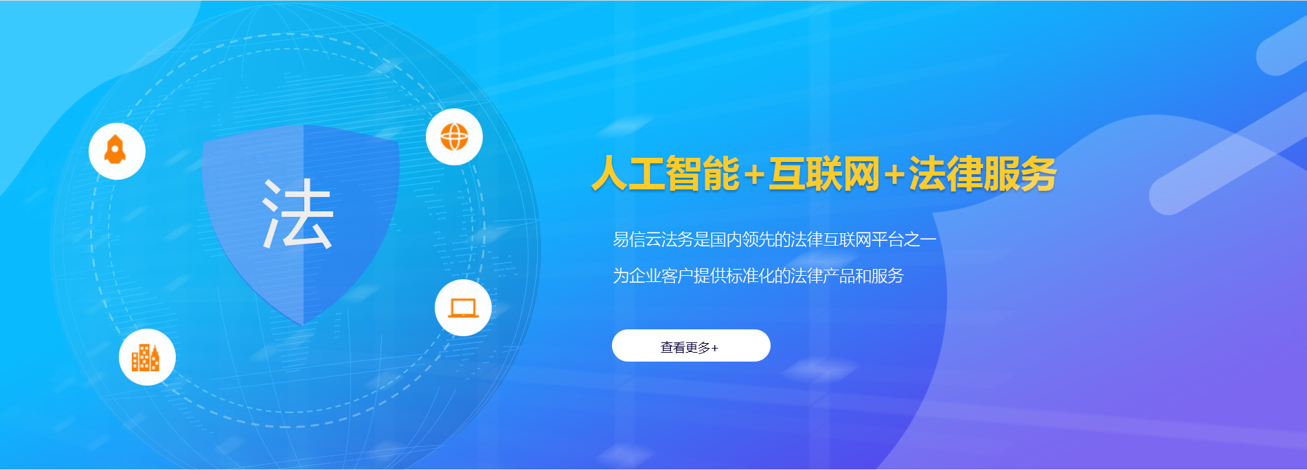和林格尔律师在线咨询