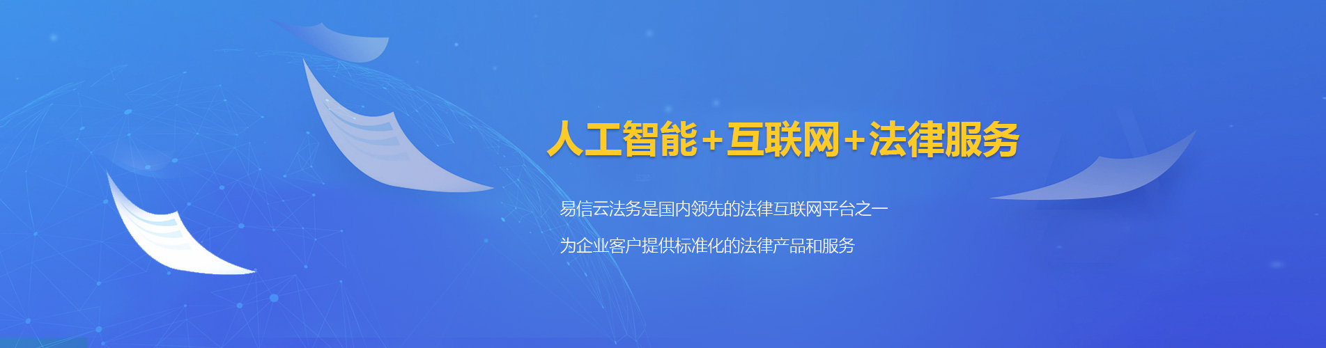 和林格尔律师在线咨询
